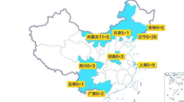 31省区市新增本土病例21例,分别是在哪里?