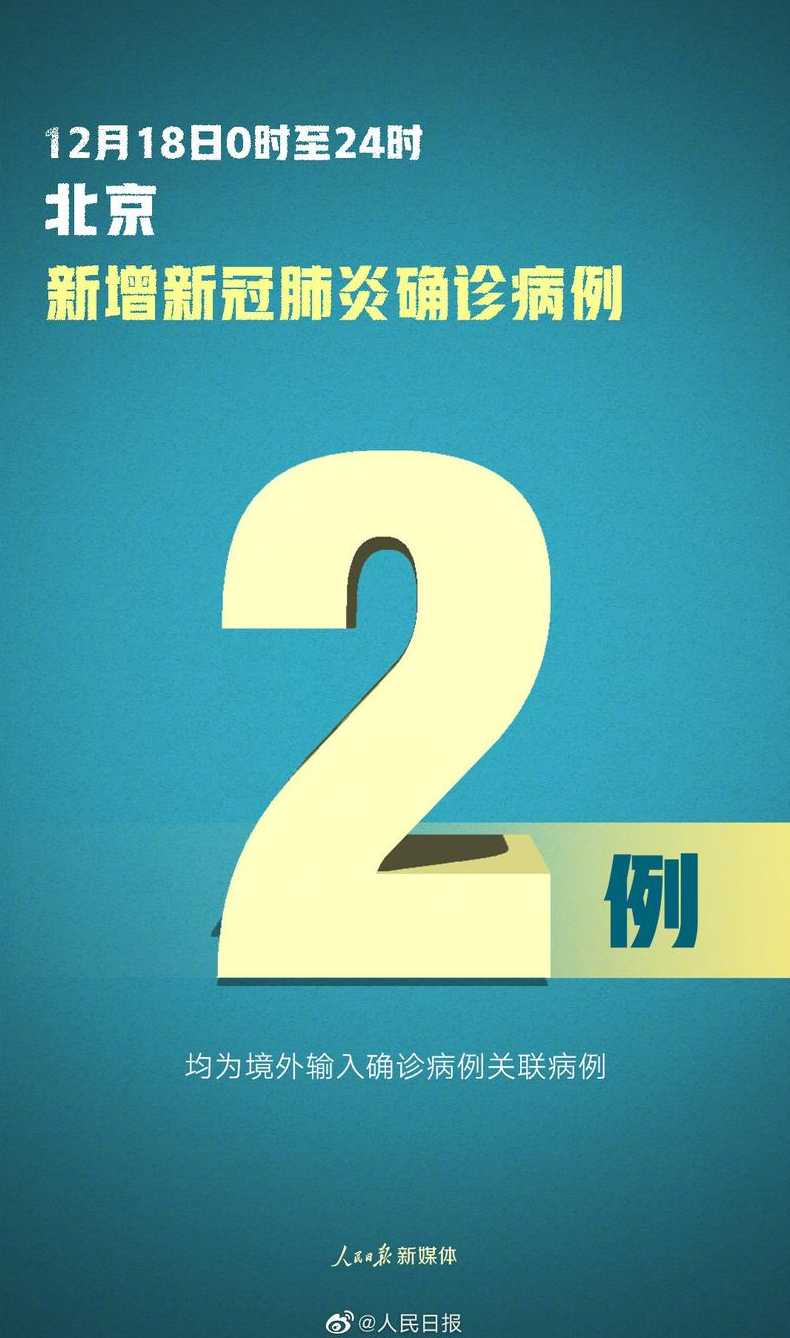 31省区市新增本土确诊1例在哪里?