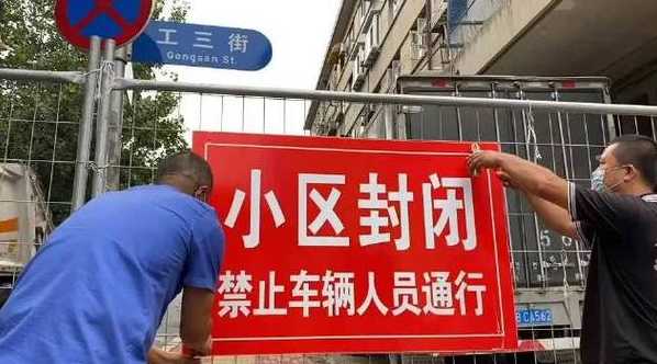 大连两中风险地区解封,现在解封合适吗,会不会引起反弹?