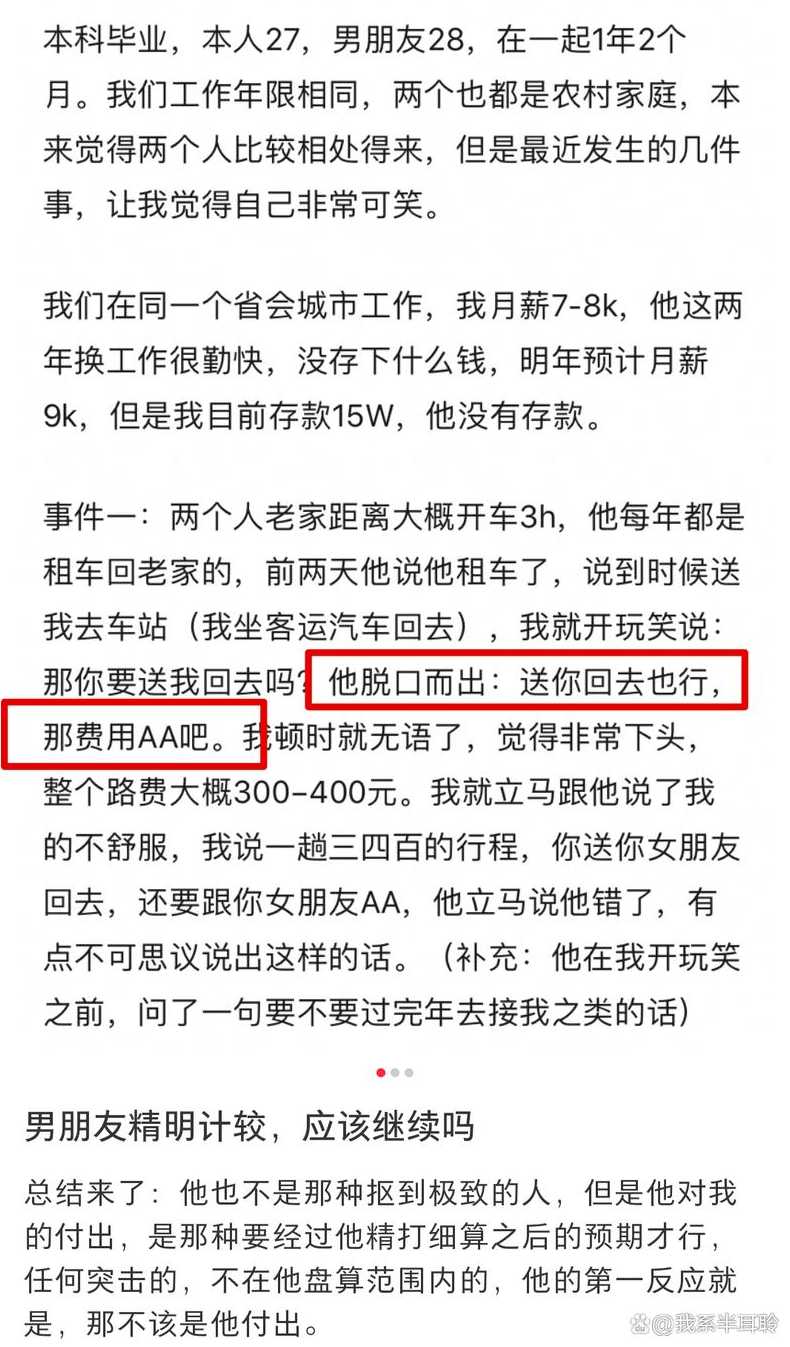 徐州疫情上热搜后留言让人破防,这一幕有多暖心?