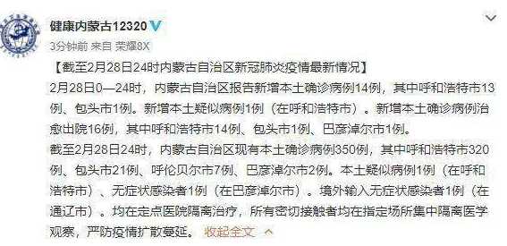 31省份新增75例本土病例,这些病例都涉及到了哪些省份?