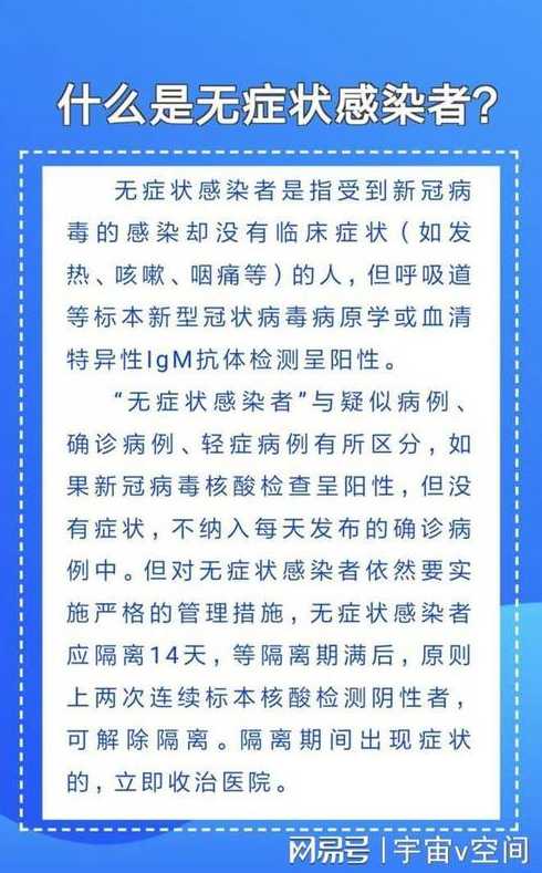 现在成都疫情怎么样严重吗?成都疫情最新消息