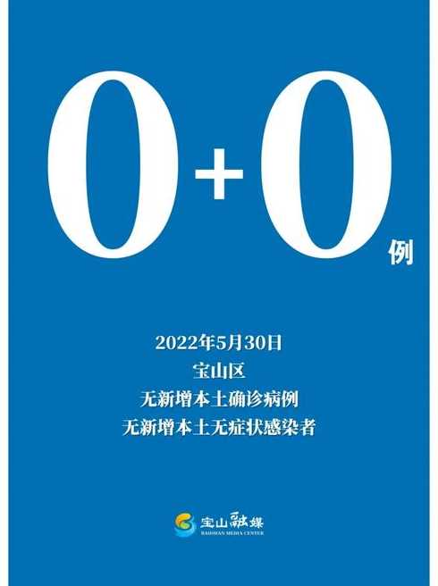 社会面清零14天后可以解封吗?多久解封