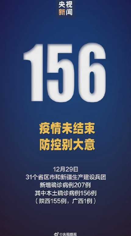 31省本土增126例镇江有没有