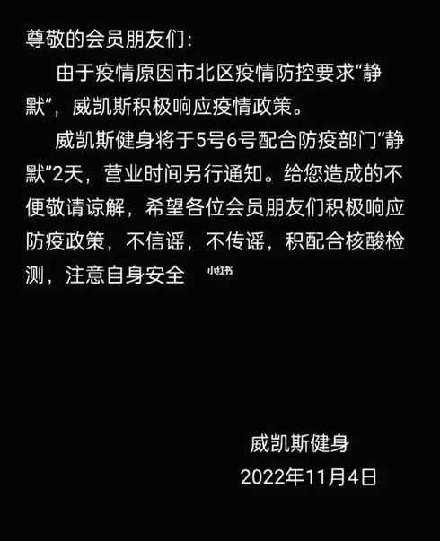 为什么这次疫情又在青岛?