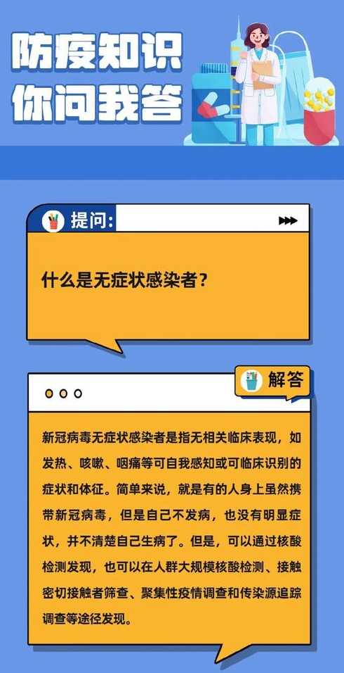 “慢”下来的郑州什么时候能恢复正常?目前的疫情呈现了哪些特点?_百度...