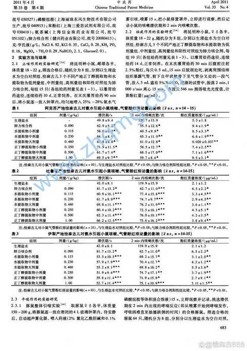 新一轮疫情爆发原因