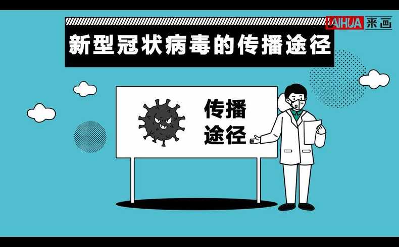 8天蔓延11省21市,本轮疫情传播有哪些特点?