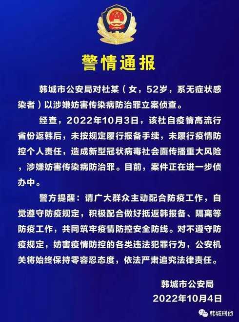 在这一轮的疫情当中,为什么多地频发?