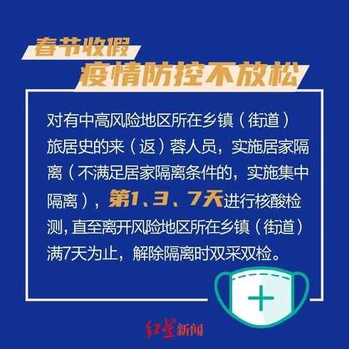 现在成都疫情怎么样严重吗?成都疫情最新消息