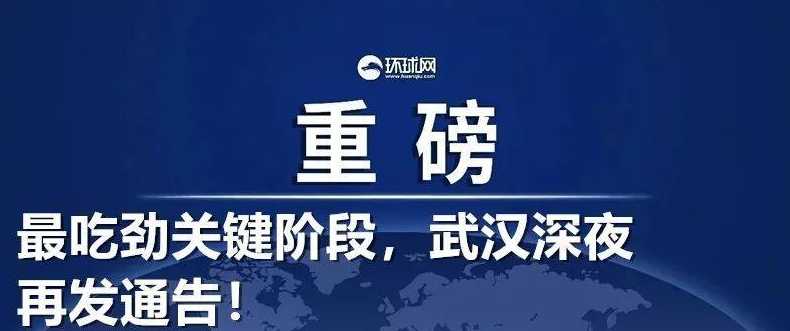 河南信阳出现两例超常规病例,什么是超常规病例?