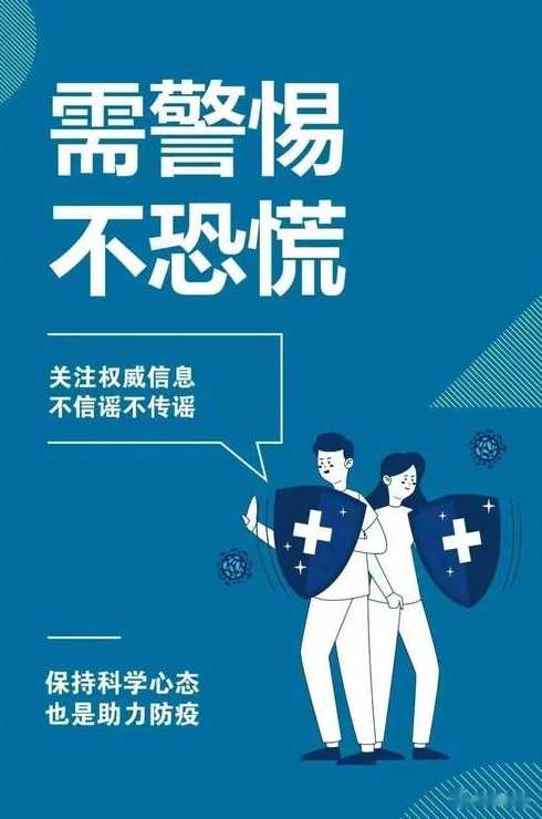 吉林省新增新冠无症状感染者7例,当地民众该警惕什么?