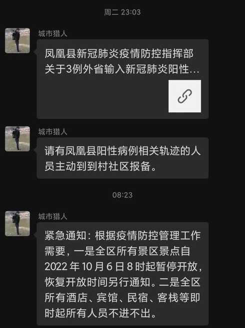 专家研判本周是疫情外溢发展关键期?