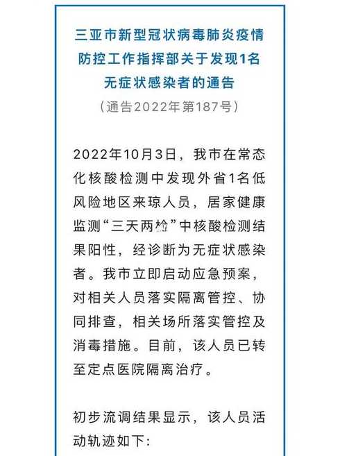 甘肃9月6日新增本土无症状感染者6例,目前感染者情况如何?