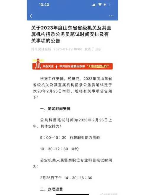 专家预言福建疫情结束时间大概是什么时候