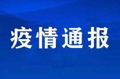 西安疫情最新消息:这些人员出行将受限-今日热点