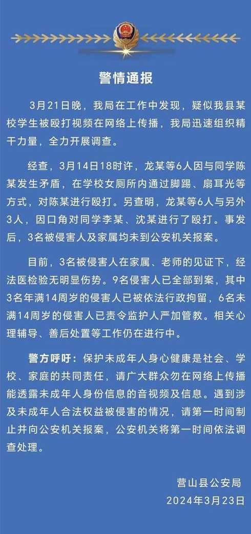 临潼8名外地返回人员被行拘,被刑拘的原因是什么?