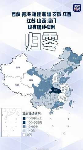 全国高风险地区清零?