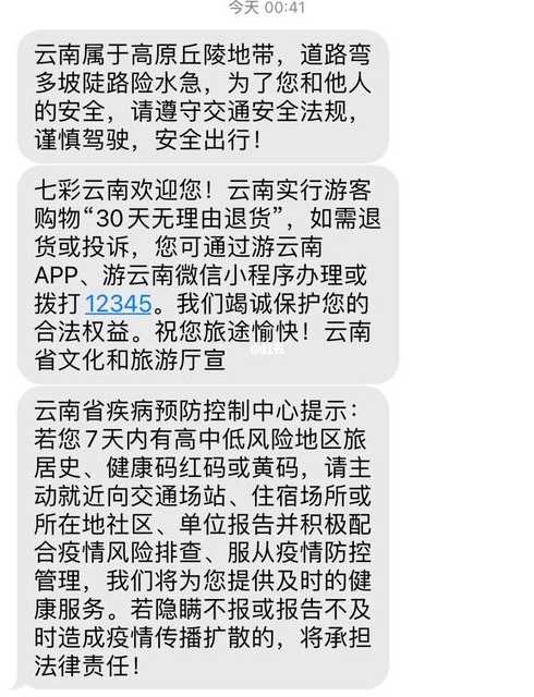 疫情为什么这么严重