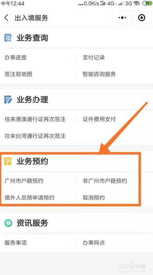 广州解封后,可以办理护照了吗