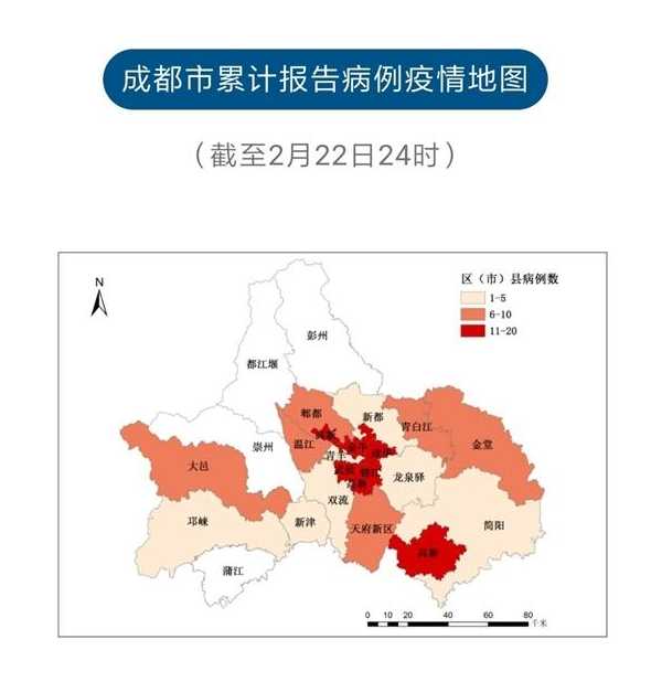 成都疫情最新发展情况如何查询