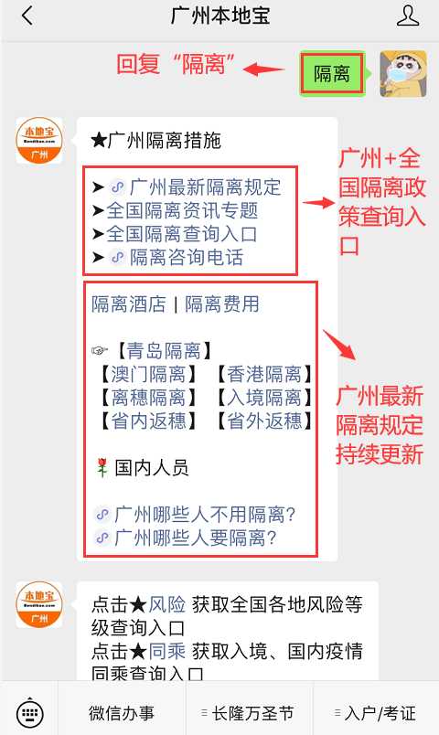 31省区市新增确诊18例均为境外输入,防疫的重点应该放在哪里?