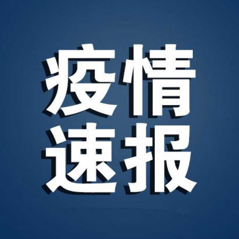 31省区市新增10例确诊均为境外输入,你有哪些看法?