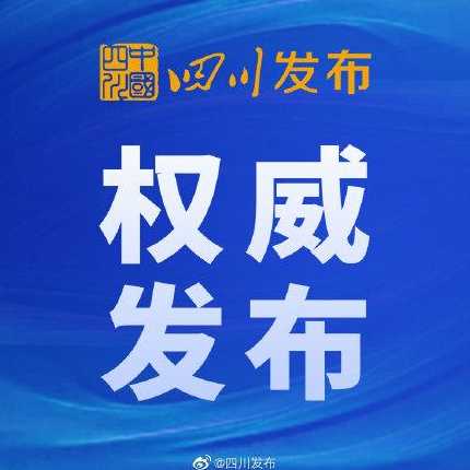 中风险降为低风险要多少天中风险降为低始算