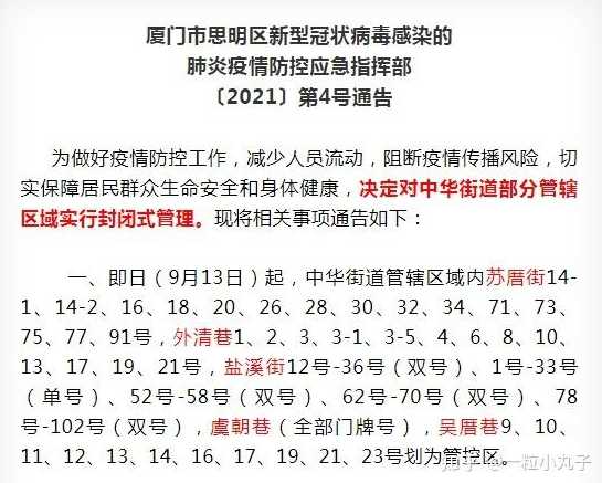 31省区市新增本土确诊5例,这些病例遍布在哪儿?