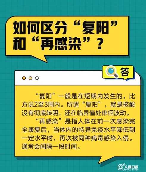 新冠病毒无症状感染者会传染吗