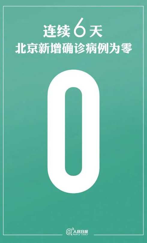 31省新增确诊7例,均为境外输入,如何加强境外输入的防控?