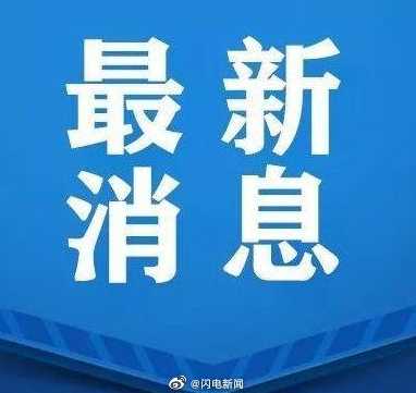 辽宁营口辟谣已找到零号病人,造谣者该受到何种惩罚?