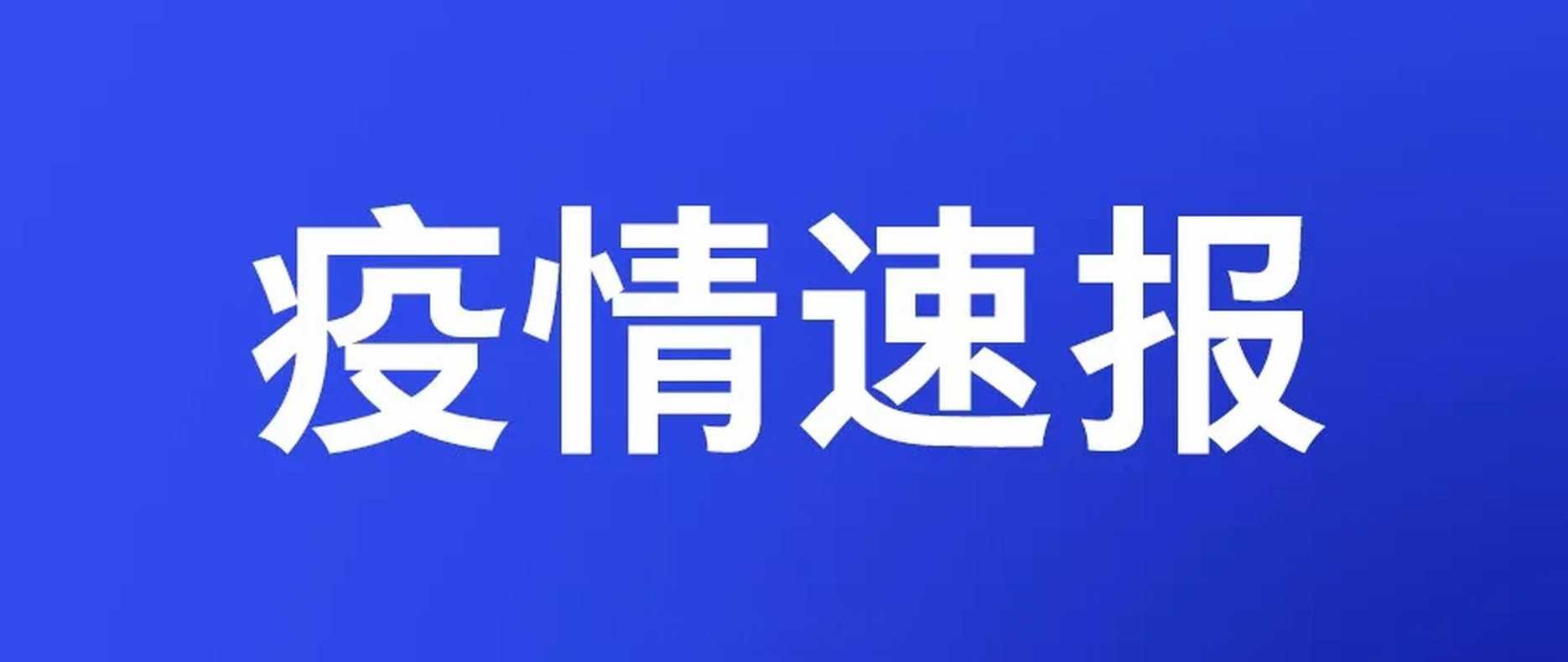 31省新增确诊13例,患者都是境外输入案例吗?