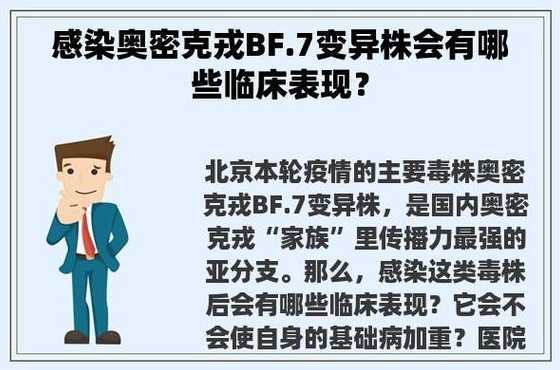 目前,都有哪些出现了奥密克戎变异毒株感染病例?