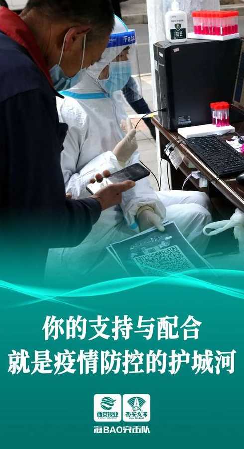 6省15地再现疫情,此次疫情的问题出现在哪里?