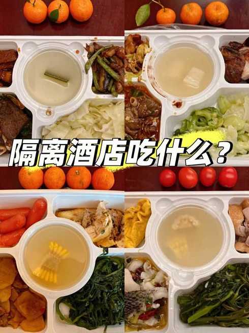 如果全家就你一人阳了,你会选择去酒店隔离吗?