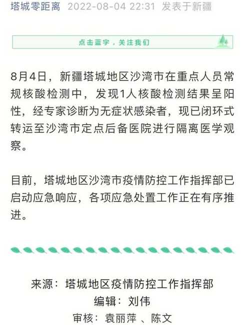 深圳新增1例无症状,他是如何被感染的?