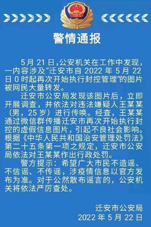 感染者升至126例,广东疫情何时才会迎来拐点?