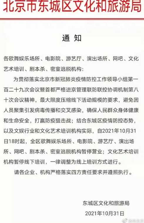 常州关闭全市电影院,这么做的原因是什么?