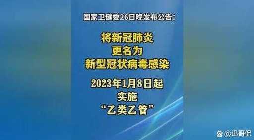 疫情什么时候才能彻底结束最新