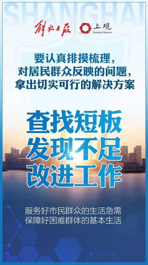 社会面清零的标准是什么