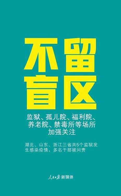 2022天津疫情源头在哪-今日热点