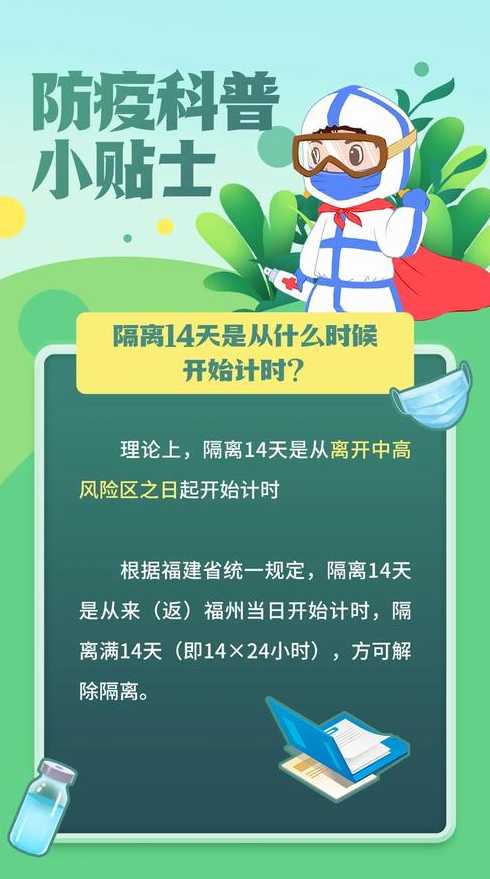 疫情什么时候开始出现的