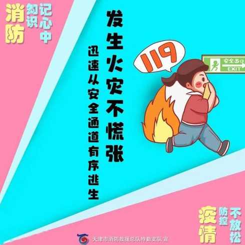 天津新增59例本土阳性,天津新增2例本土阳性