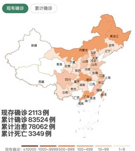 4月以来,全国报告本土感染者超55万例,全国目前的疫情形势如何?