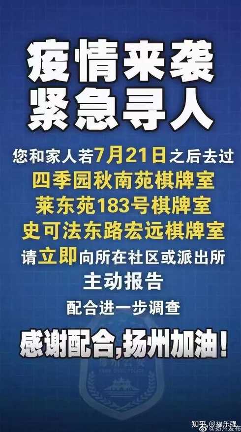 31省本土增126例镇江有没有