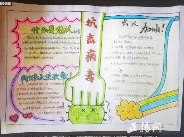 石家庄52例确诊中含多名小学生,学生是如何被感染到的?