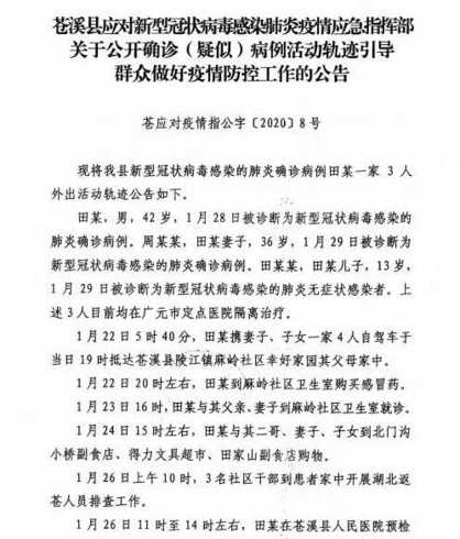 2022淮安盱眙11月12日确诊病例活动轨迹(江苏淮安盱眙确诊病例)