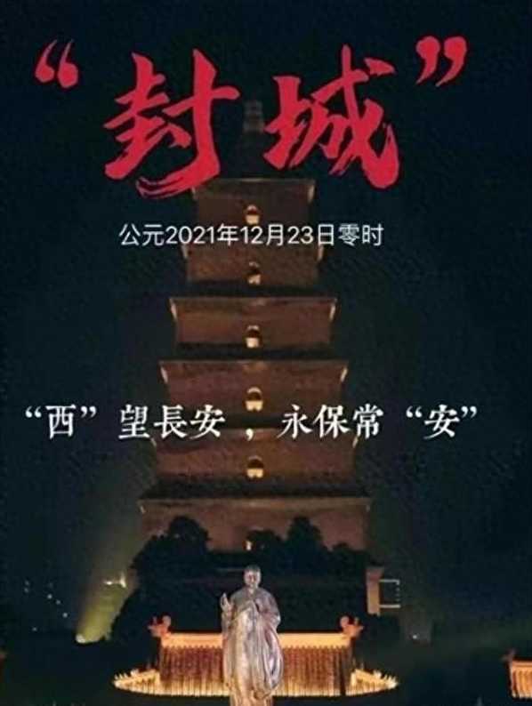 2021绍兴疫情封城最新消息:什么时候解封