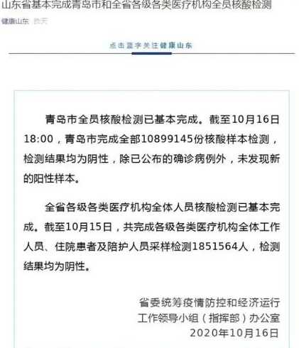 31省新增确诊13例,患者都是境外输入案例吗?